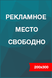 Дефолтный баннер